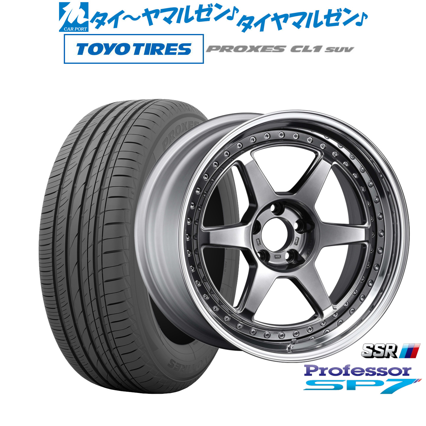 新品 サマータイヤ ホイール4本セットタナベ SSR プロフェッサー SP720インチ 8.5Jトーヨータイヤ プロクセス PROXES CL1 SUV 245/45R20|カーポートマルゼン 店