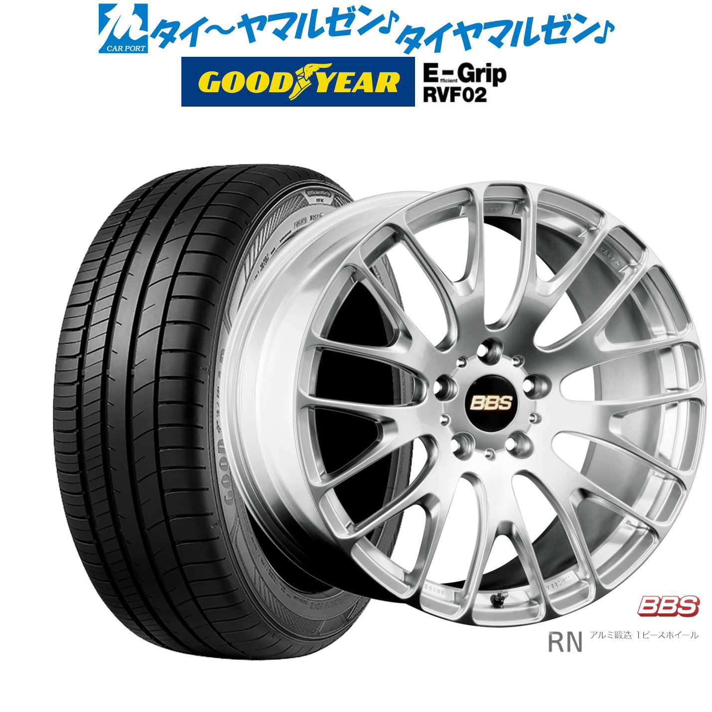 [ﾏﾗｿﾝ期間]P最大42倍&ｸｰﾎﾟﾝ配布 新品 サマータイヤ ホイール4本セット BBS JAPAN RN 20インチ 8.5J グッドイヤー エフィシエント グリップ RVF02 245/35R20