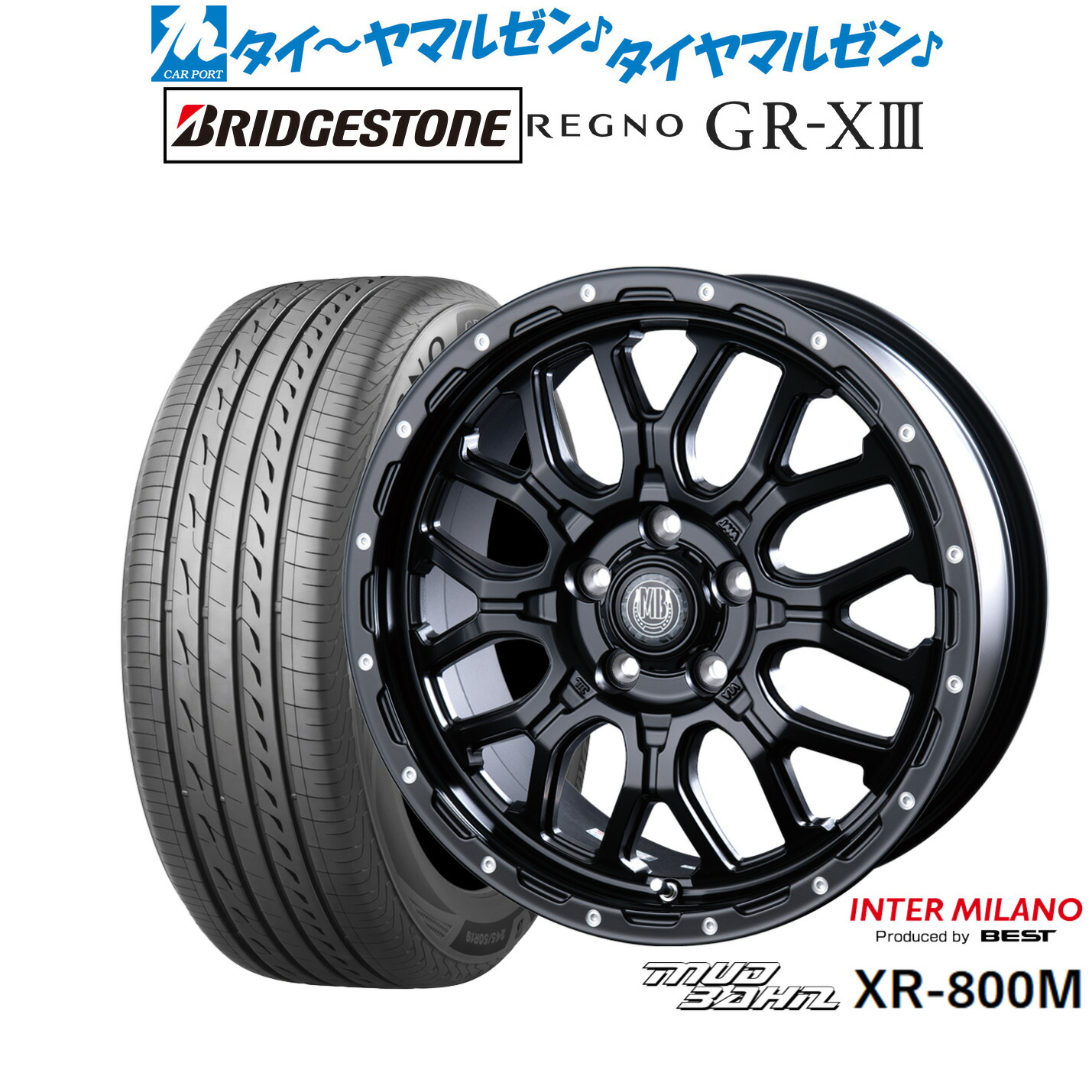 [ﾏﾗｿﾝ期間]P最大42倍&ｸｰﾎﾟﾝ配布 新品 サマータイヤ ホイール4本セット インターミラノ マッドバーン XR-800M 18インチ 7.5J ブリヂストン REGNO レグノ GR-XIII(GR-X3) 245/45R18