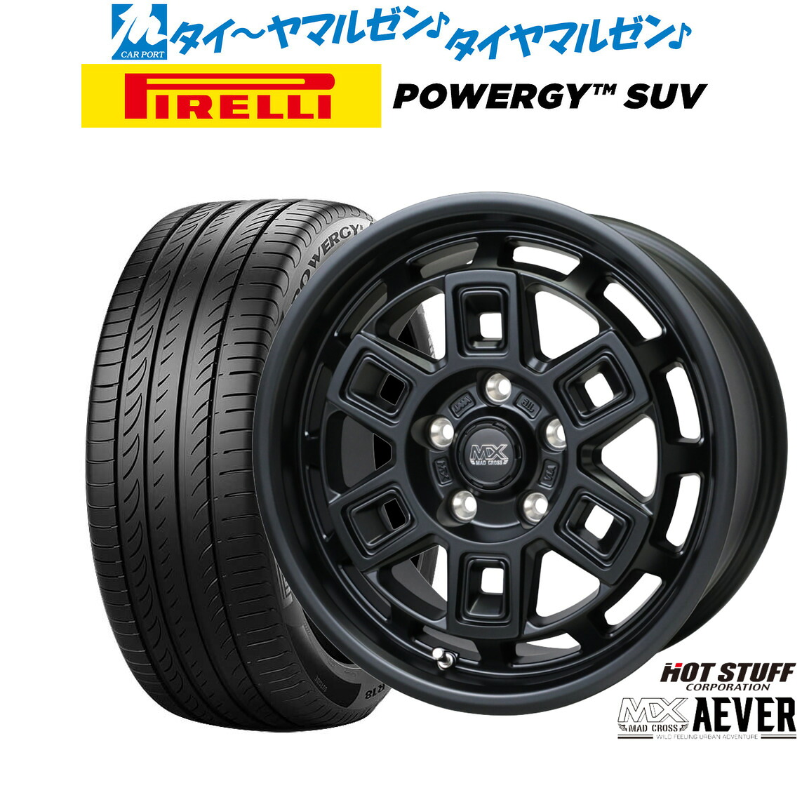 [18日]割引クーポン配布 新品 サマータイヤ ホイール4本セット ホットスタッフ マッドクロス アイヴァー 17インチ 7.0J ピレリ POWERGY (パワジー) SUV 215/60R17