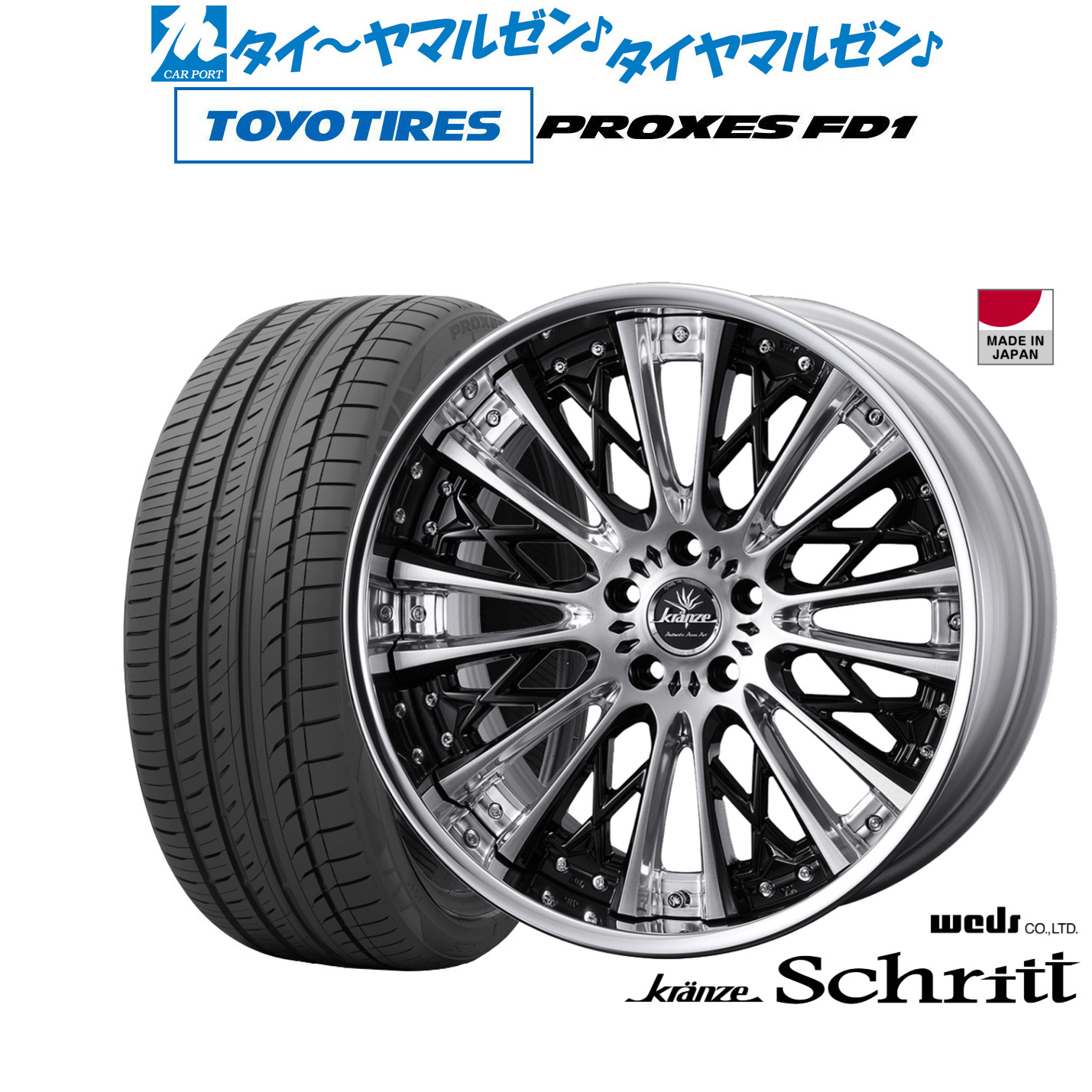 楽天市場】weds クレンツェ ウィーバル 100 21インチ×8.5J +35 5-114.3 