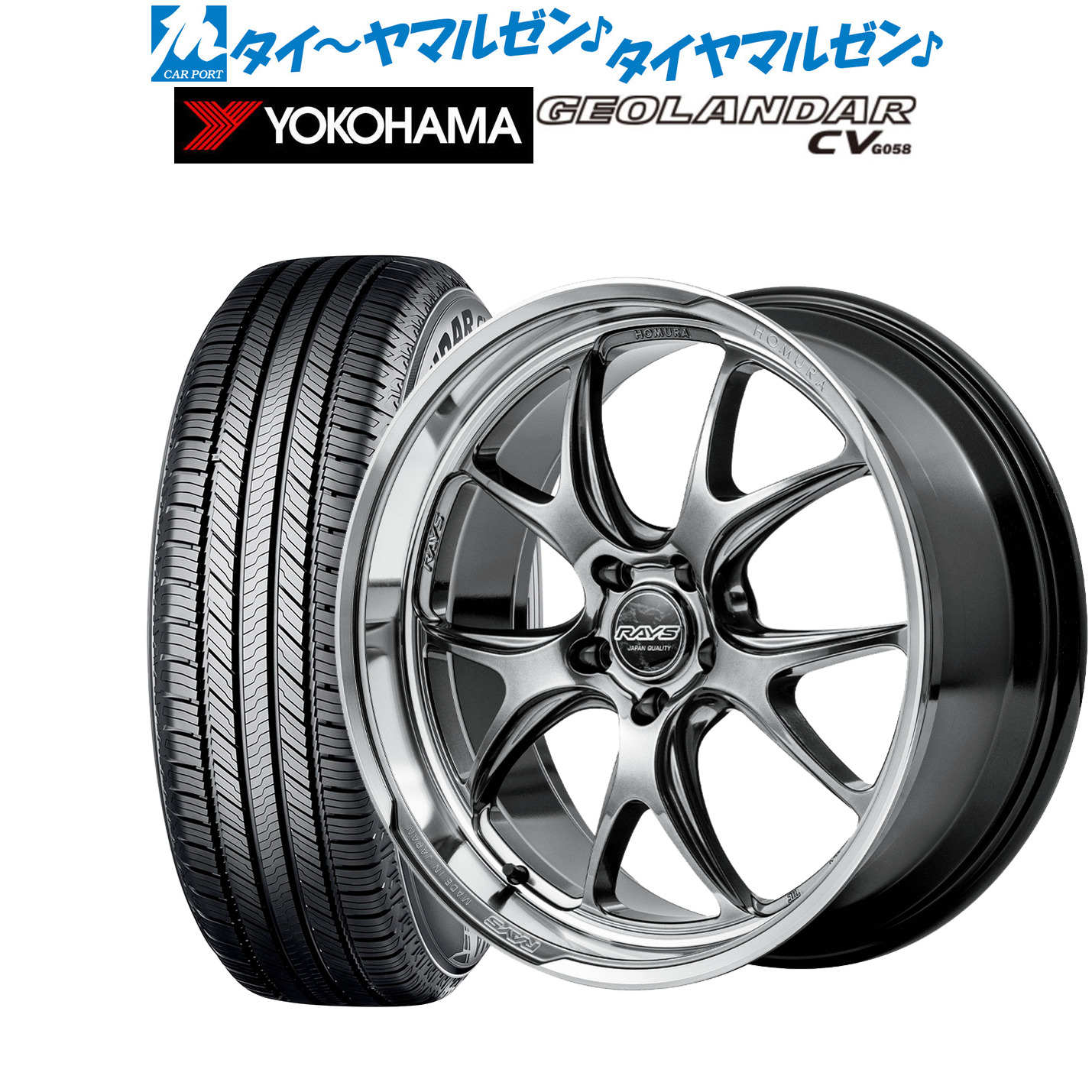 オンラインショップ】 新品 サマータイヤ ホイール4本セットレイズ