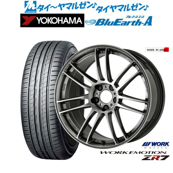新品 サマータイヤ ホイール4本セットワーク エモーション ZR718インチ 7.5Jヨコハマ BluEarth ブルーアース A (AE50)235/55R18｜カーポートマルゼン 店 112,250円