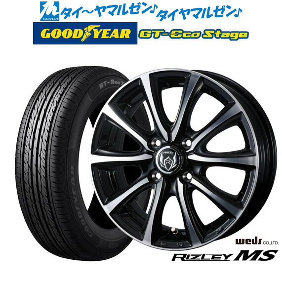 新品 サマータイヤ ホイール4本セットウェッズ ライツレー MS15インチ 4.5Jグッドイヤー GT-エコ ステージ165/65R15|カーポートマルゼン 店