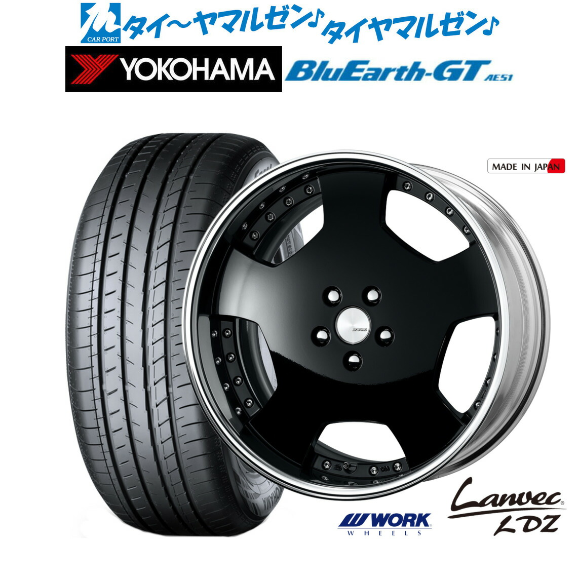 [ﾏﾗｿﾝ期間]P最大42倍&ｸｰﾎﾟﾝ配布 新品 サマータイヤ ホイール4本セット ワーク ランベック LDZ 19インチ 8.0J ヨコハマ BluEarth ブルーアース GT (AE51) 245/40R19 168,700円