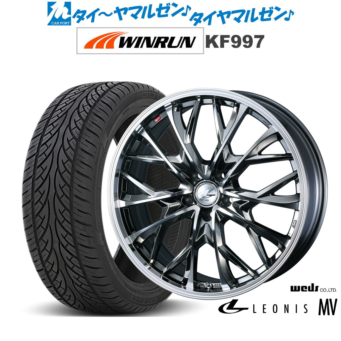 新品 サマータイヤ ホイール4本セットウェッズ レオニス MV20インチ 8.0JWINRUN ウインラン KF997265/50R20|カーポートマルゼン 店
