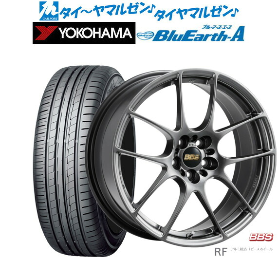 新品 サマータイヤ ホイール4本セットBBS JAPAN RF18インチ 7.5Jヨコハマ BluEarth ブルーアース A (AE50)235/55R18｜カーポートマルゼン 店