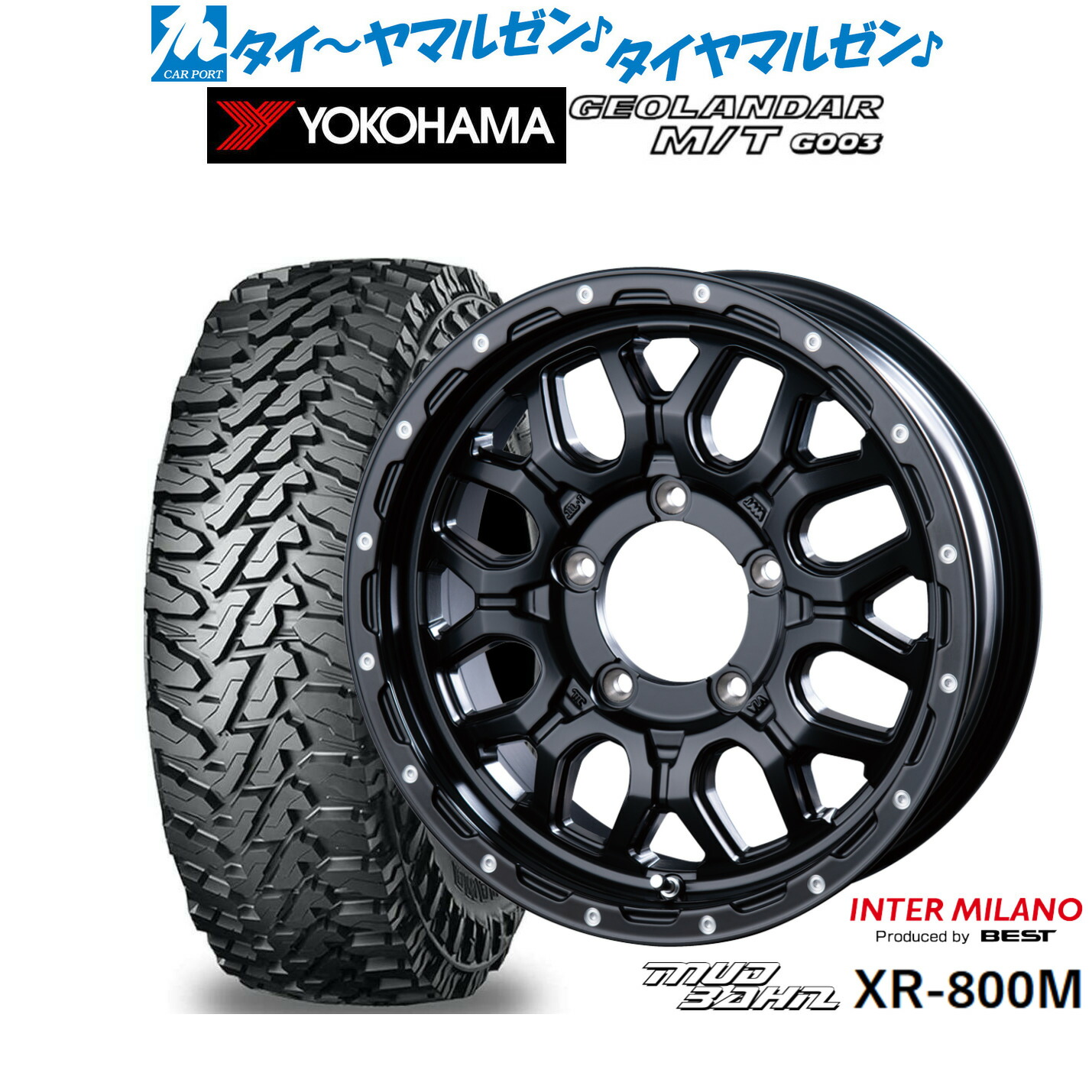 [ﾏﾗｿﾝ期間]P最大42倍&ｸｰﾎﾟﾝ配布 新品 オフロードタイヤ ホイール4本セット インターミラノ マッドバーン XR-800M 16インチ 5.5J ヨコハマ GEOLANDAR ジオランダー MT (G003) 225/70R16