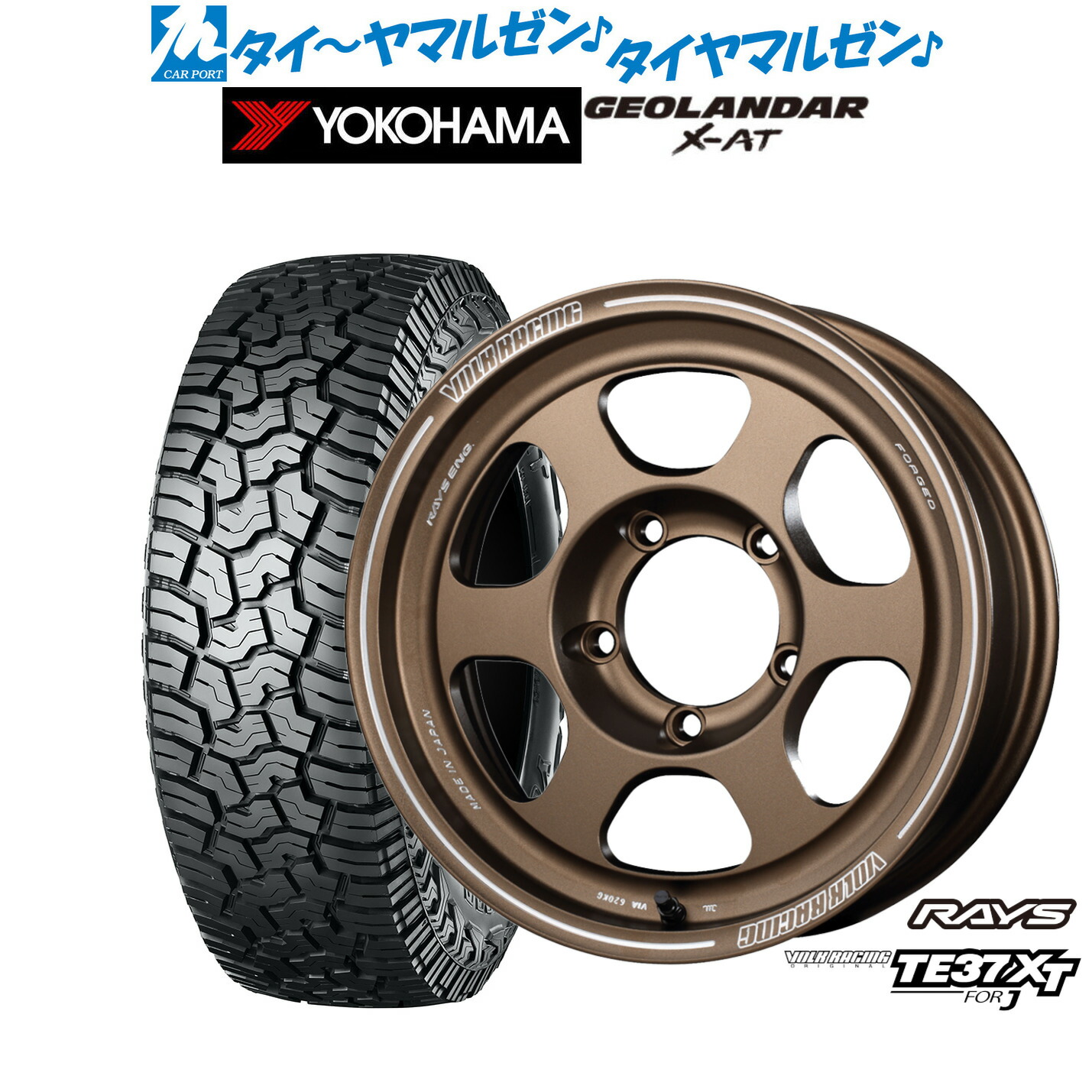 楽天市場】[マラソン期間]割引クーポン配布新品 サマータイヤ ホイール