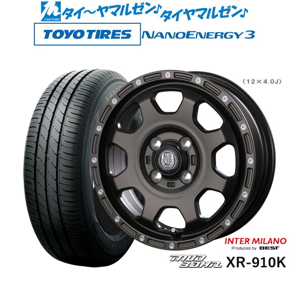 新品 サマータイヤ ホイール4本セットインターミラノ マッドバーン XR-910K15インチ 4.5Jトーヨータイヤ NANOENERGY ナノエナジー 3 165/50R15｜カーポートマルゼン 店