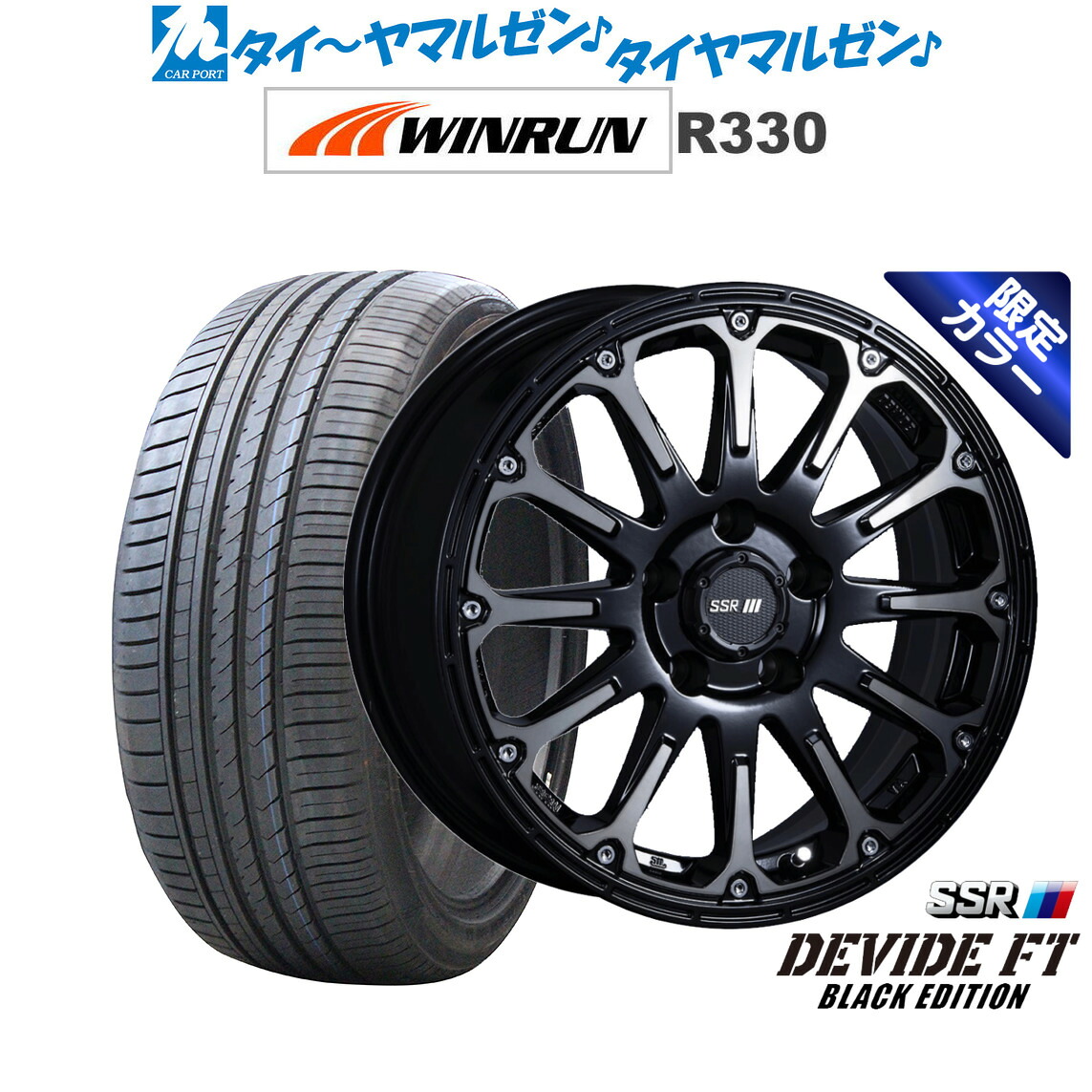 新品 サマータイヤ ホイール4本セットタナベ SSR ディバイド FT16インチ 7.0JWINRUN ウインラン R330195/50R16|カーポートマルゼン 店