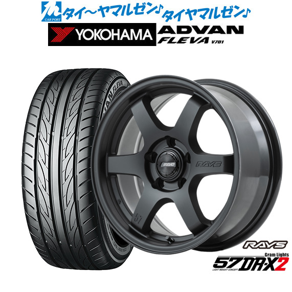 新品 サマータイヤ ホイール4本セット レイズ グラムライツ 57 DR-X2 16インチ 7.0J ヨコハマ ADVAN アドバン フレバ V701 205/55R16