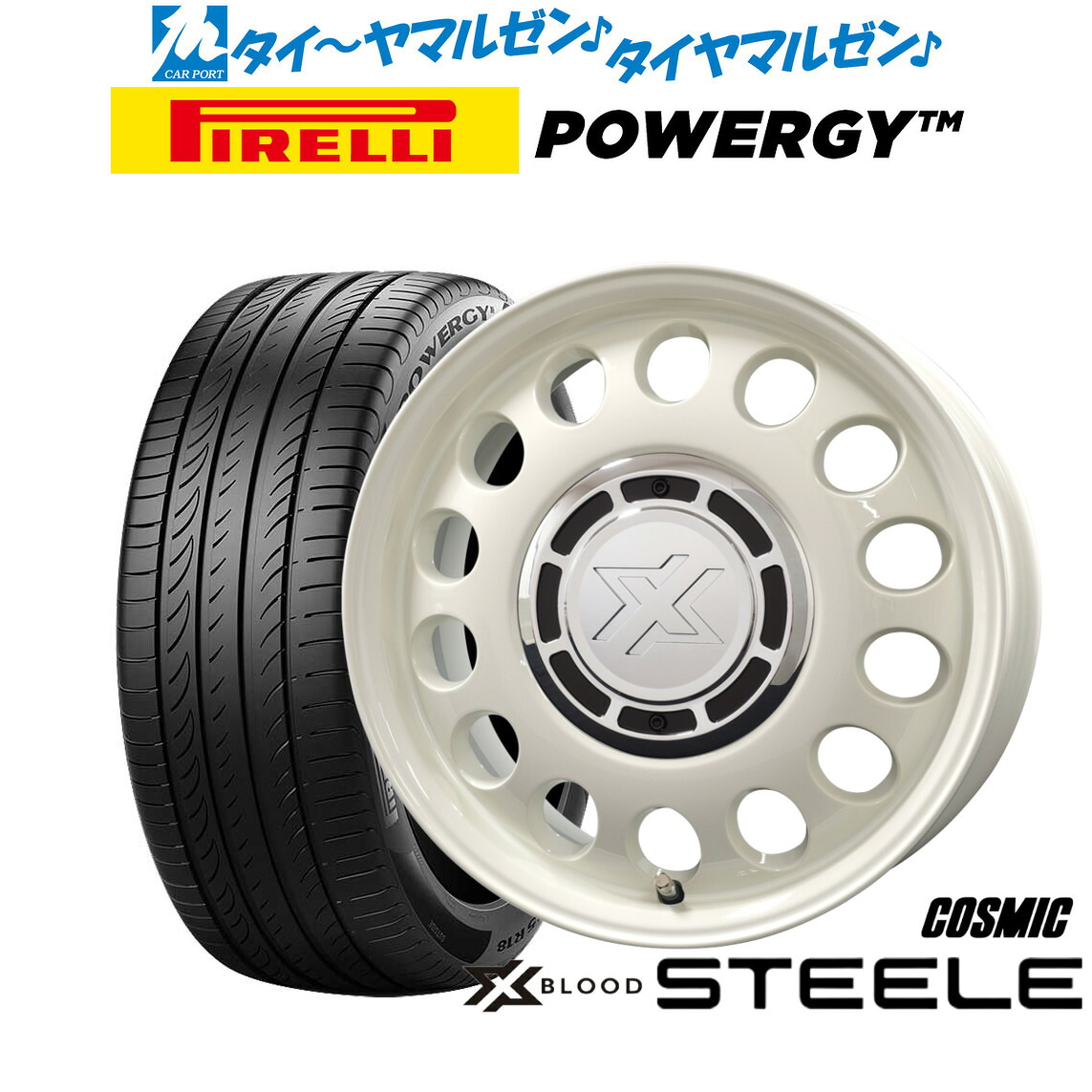 新品 サマータイヤ ホイール4本セットコスミック クロスブラッド スティール15インチ 6.0Jピレリ POWERGY (パワジー)175/65R15|カーポートマルゼン 店