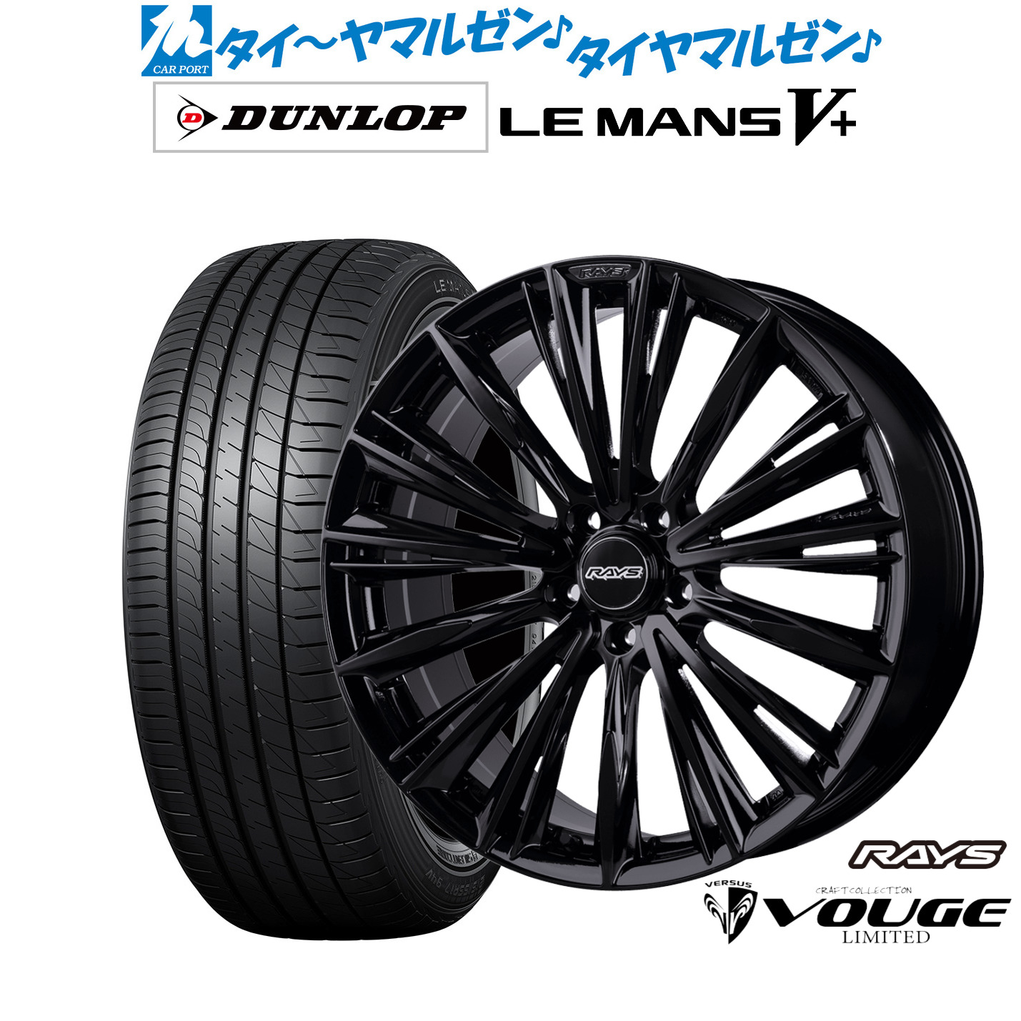 新品 サマータイヤ ホイール4本セットレイズ ベルサス ストラテジーア CRAFT COLLECTION ヴォウジェ 2223LIMITED18インチ 7.0Jダンロップ LEMANS ルマン V+ (ファイブプラス)225/40R18｜カーポートマルゼン 店 140,350円