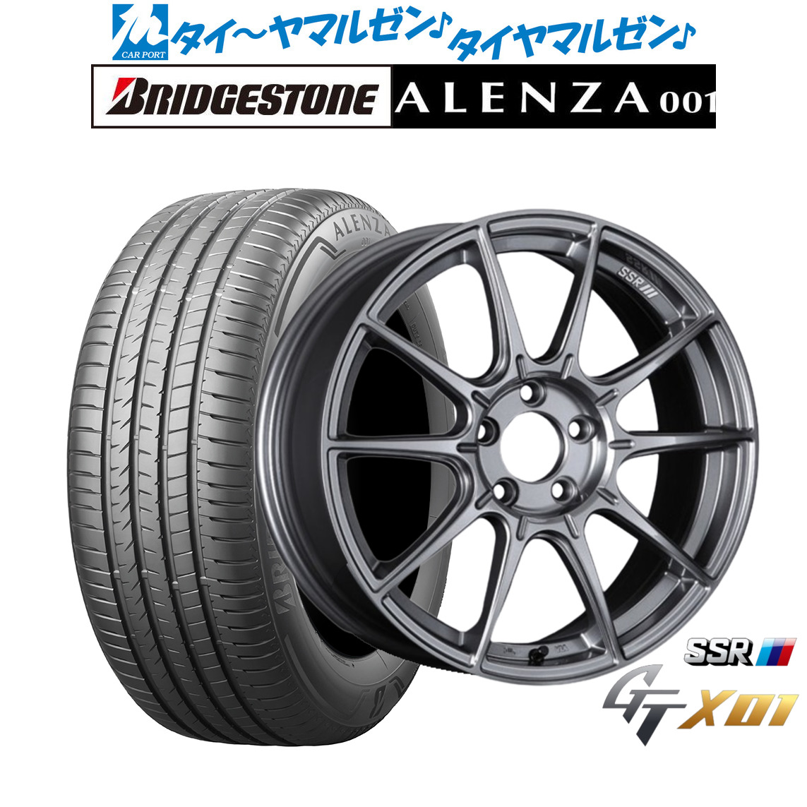 [ﾏﾗｿﾝ期間]P最大42倍&ｸｰﾎﾟﾝ配布 新品 サマータイヤ ホイール4本セット タナベ SSR GT X01 18インチ 7.5J ブリヂストン ALENZA アレンザ 001 255/55R18