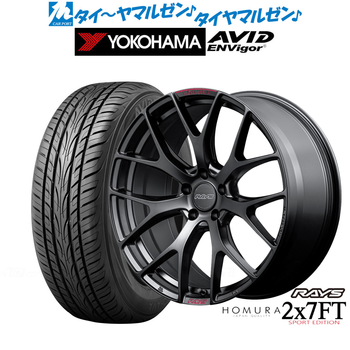 楽天市場】[マラソン期間]割引クーポン配布新品 サマータイヤ ホイール