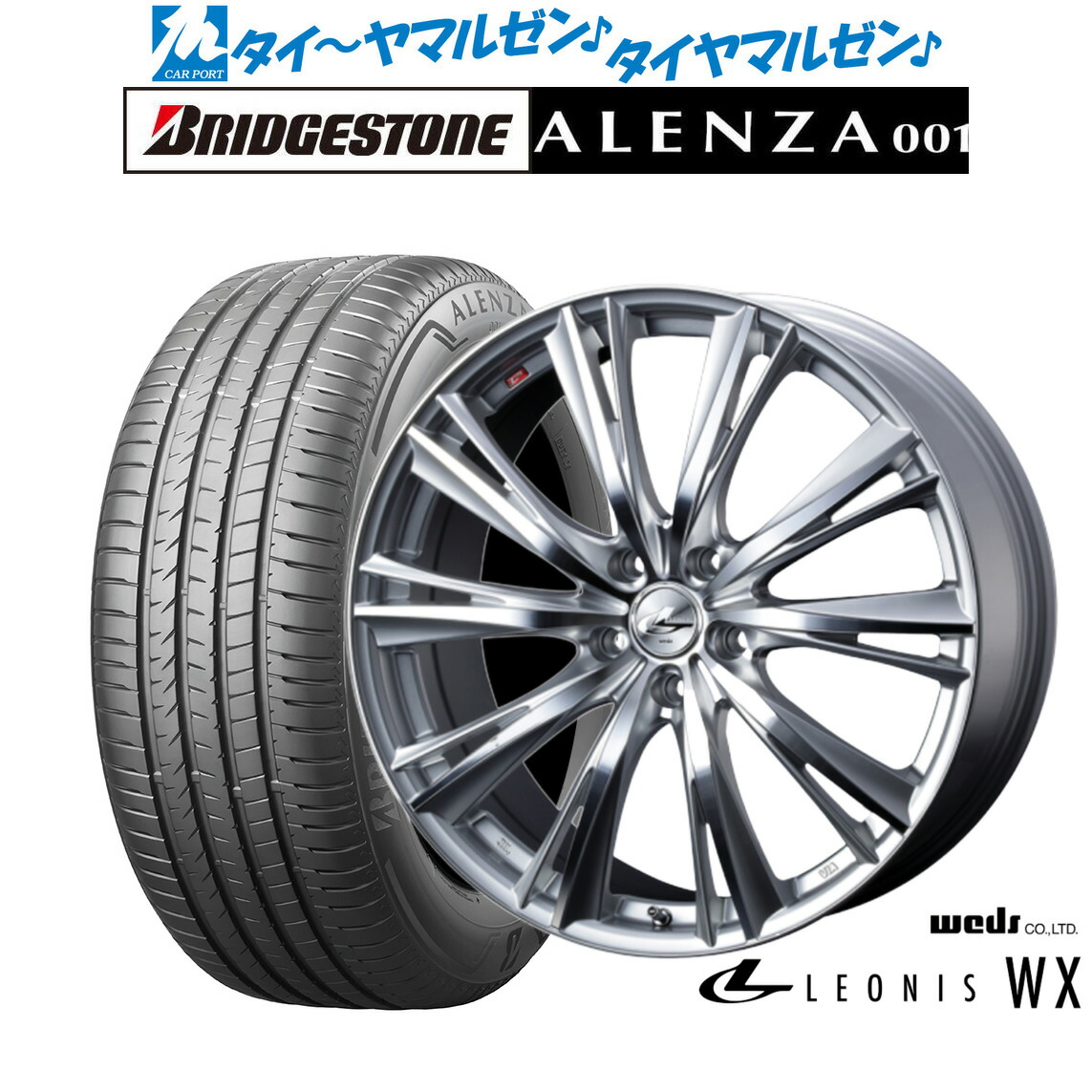 新品 サマータイヤ ホイール4本セットウェッズ レオニス WX19インチ 7.5Jブリヂストン ALENZA アレンザ 001235/50R19|カーポートマルゼン 店