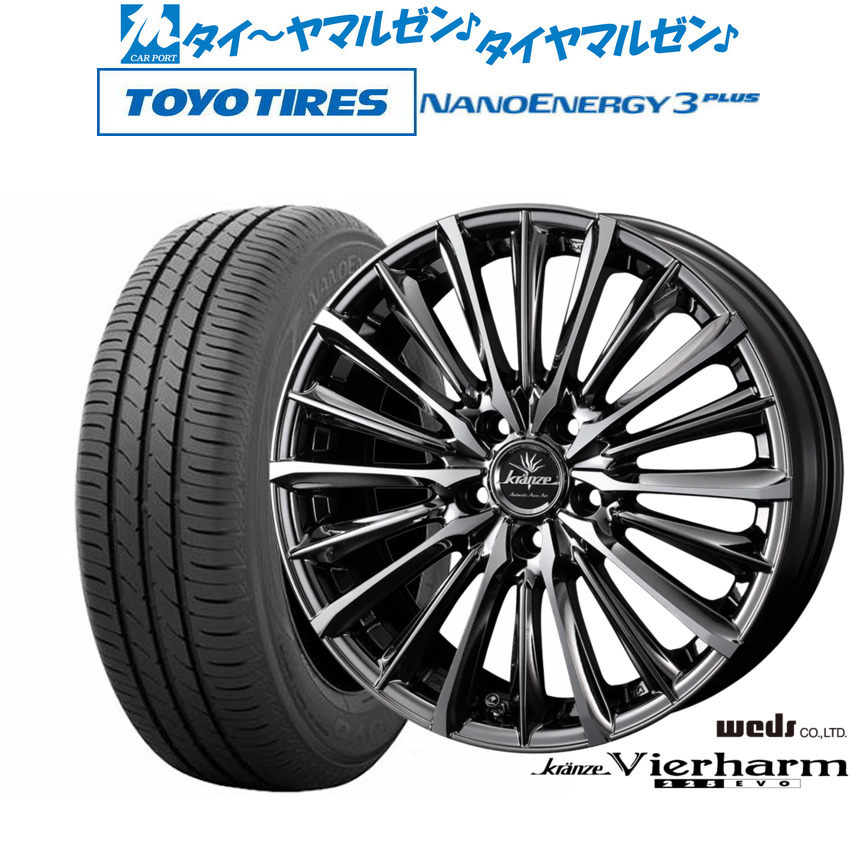 新品 サマータイヤ ホイール4本セット ウェッズ クレンツェ ヴィルハーム 225EVO 18インチ 7.5J トーヨータイヤ NANOENERGY ナノエナジー 3プラス 225/45R18