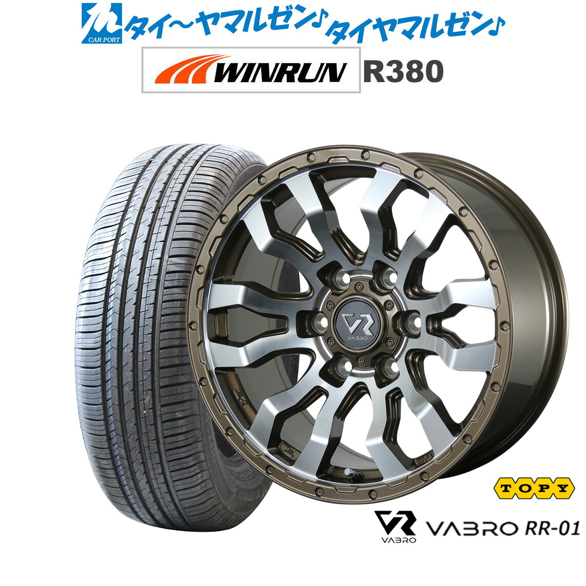 新品 サマータイヤ ホイール4本セットトピー ヴァブロ RR-0116インチ 6.5JWINRUN ウインラン R380215/65R16｜カーポートマルゼン 店