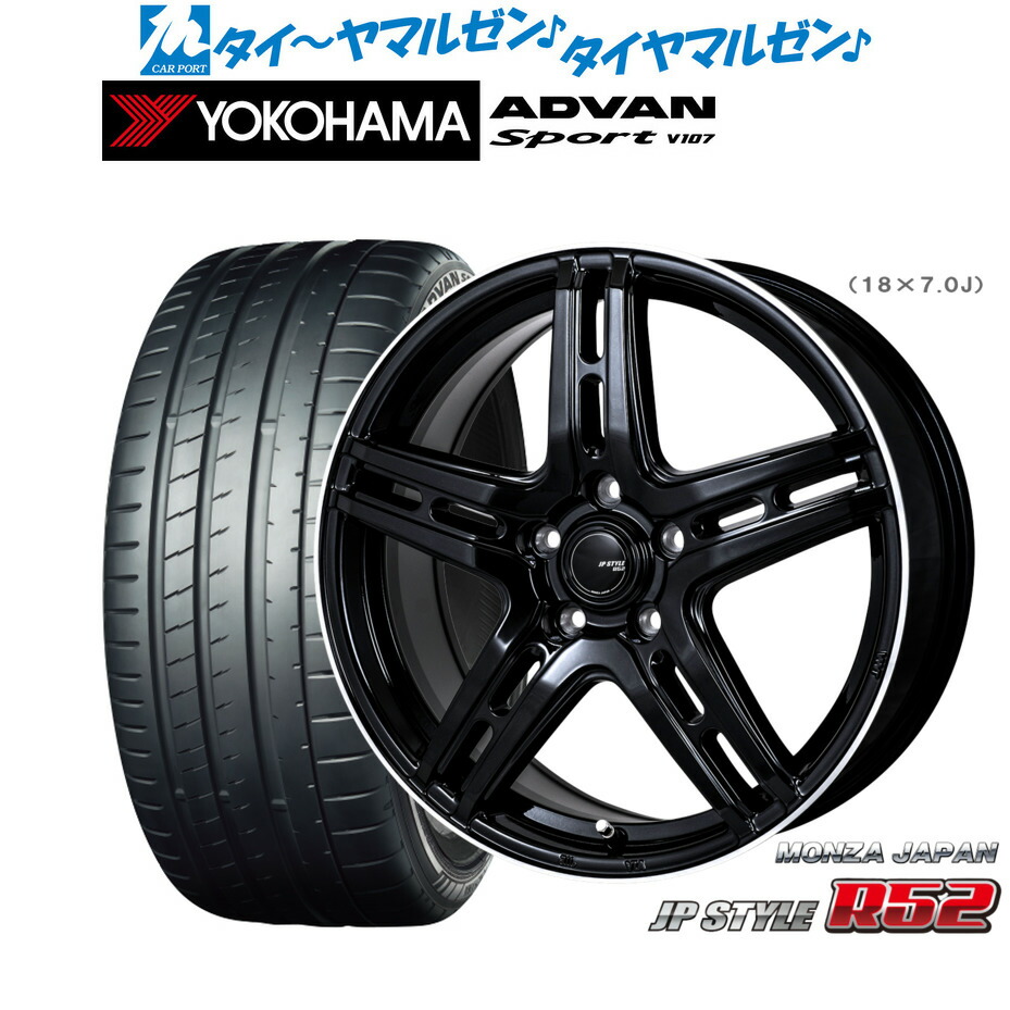 [ﾏﾗｿﾝ期間]P最大42倍&ｸｰﾎﾟﾝ配布 新品 サマータイヤ ホイール4本セット モンツァ JP STYLE R52 18インチ 7.0J ヨコハマ ADVAN アドバン Sport (V107) 225/40R18