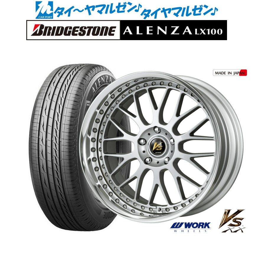 [ﾏﾗｿﾝ期間]P最大42倍&ｸｰﾎﾟﾝ配布 新品 サマータイヤ ホイール4本セット ワーク VS XX 18インチ 7.5J ブリヂストン ALENZA アレンザ LX100 215/50R18