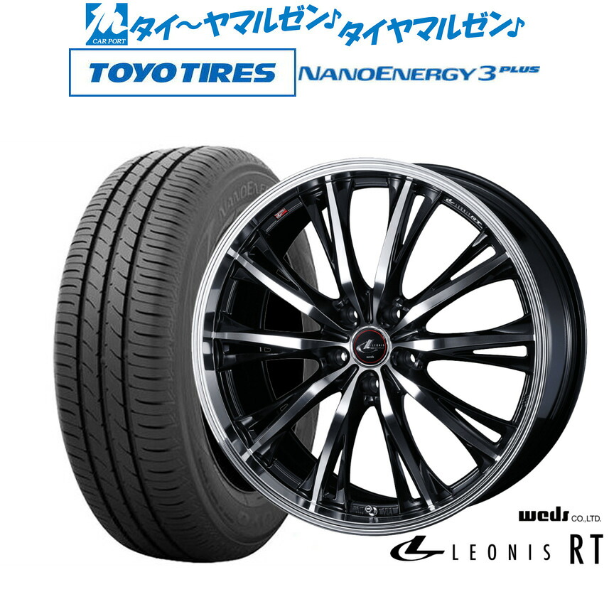 [マラソン期間]割引クーポン配布新品 サマータイヤ ホイール4本セットウェッズ レオニス RT18インチ 8.0Jトーヨータイヤ NANOENERGY ナノエナジー 3プラス 225/40R18｜カーポートマルゼン 店