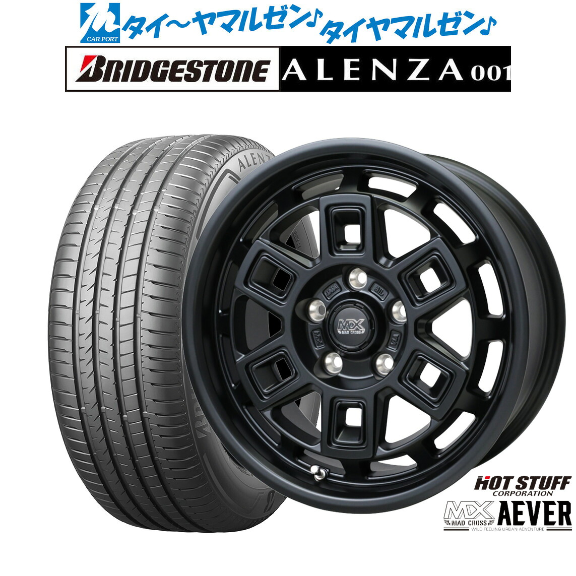 新品 サマータイヤ ホイール4本セットホットスタッフ マッドクロス アイヴァー 17インチ 7.0Jブリヂストン ALENZA アレンザ 001235/65R17｜カーポートマルゼン 店