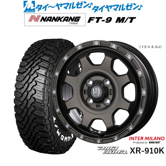 新品 サマータイヤ ホイール4本セット インターミラノ マッドバーン XR-910K 15インチ 4.5J ナンカン NANKANG FT-9 M/T 165/60R15