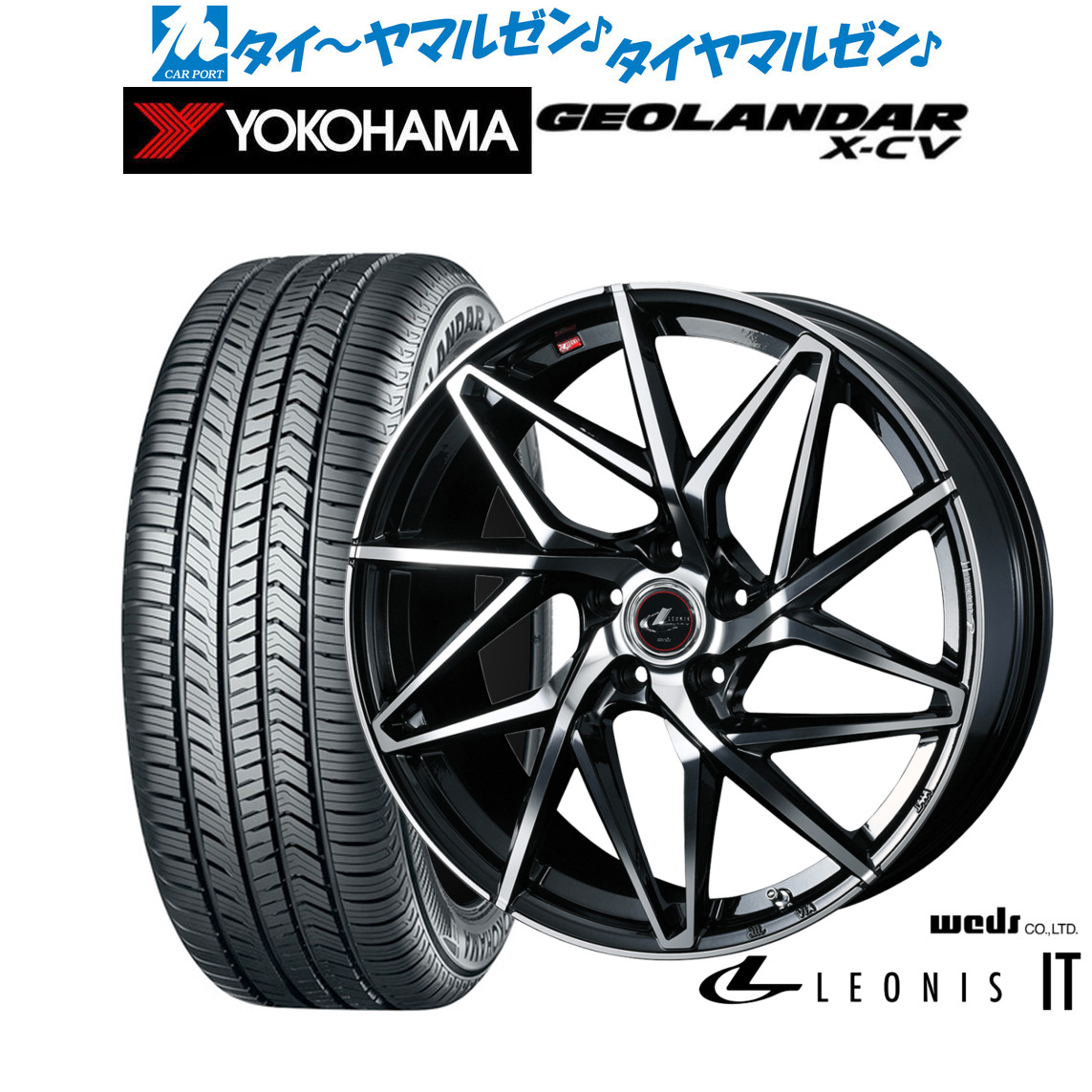[18日]割引クーポン配布 新品 サマータイヤ ホイール4本セット ウェッズ レオニス IT 19インチ 7.5J ヨコハマ GEOLANDAR ジオランダー X-CV (G057) 225/45R19