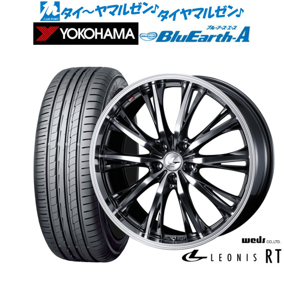 新品 サマータイヤ ホイール4本セット ウェッズ レオニス RT 18インチ 7.0J ヨコハマ BluEarth ブルーアース A (AE50) 235/55R18