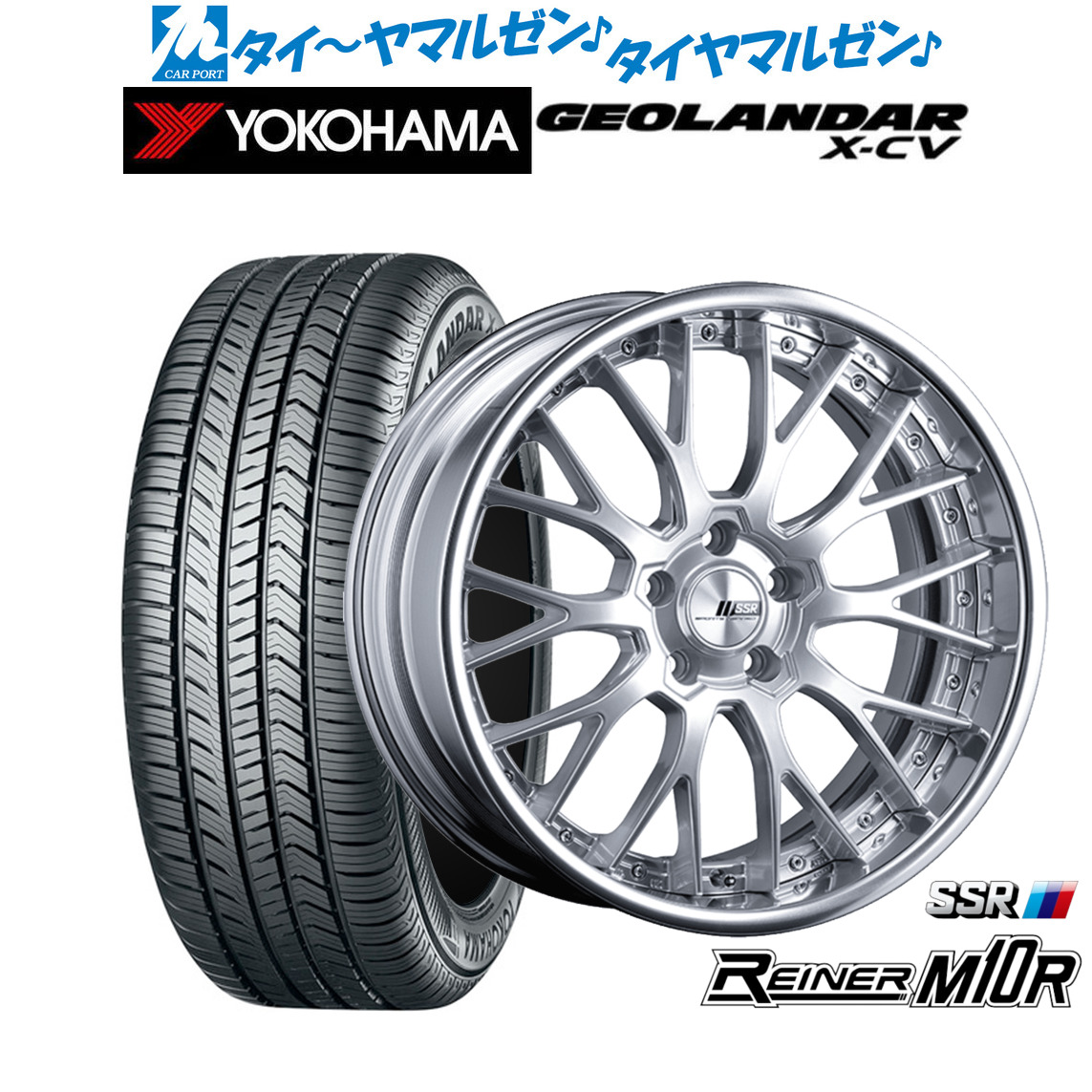 [マラソン期間]割引クーポン配布 新品 サマータイヤ ホイール4本セット タナベ SSR ライナー M10R 19インチ 8.0J ヨコハマ GEOLANDAR ジオランダー X-CV (G057) 225/45R19