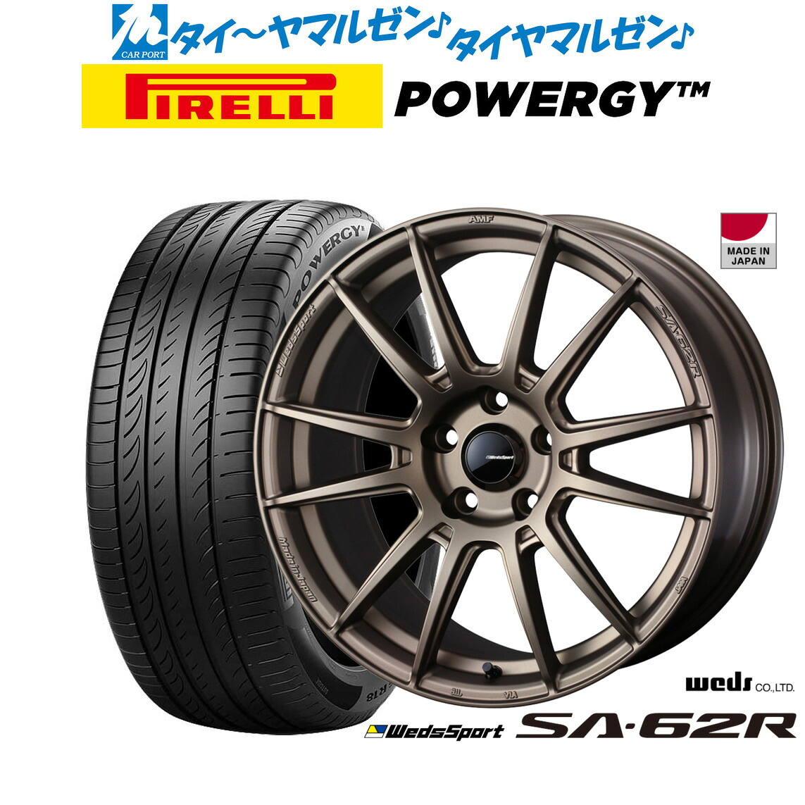 新品 サマータイヤ ホイール4本セット ウェッズ ウェッズスポーツ SA-62R 18インチ 7.5J ピレリ POWERGY (パワジー) 235/60R18