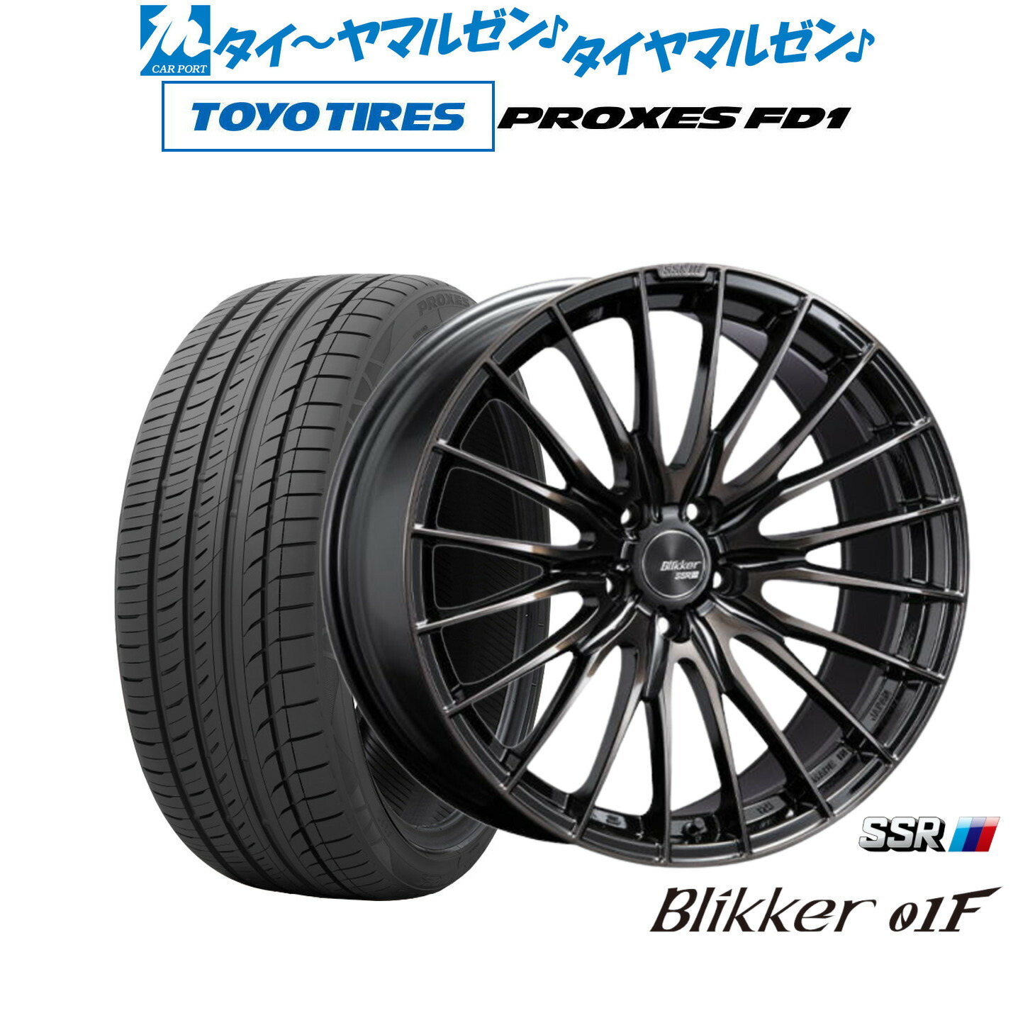 楽天市場】[SS期間限定]割引クーポン配布新品 サマータイヤ