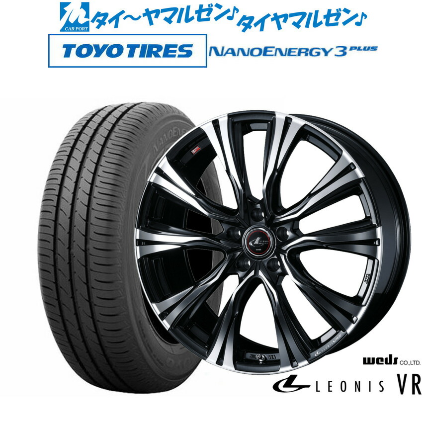 [18日]割引クーポン配布 新品 サマータイヤ ホイール4本セット ウェッズ レオニス VR 18インチ 7.0J トーヨータイヤ NANOENERGY ナノエナジー 3プラス 225/50R18