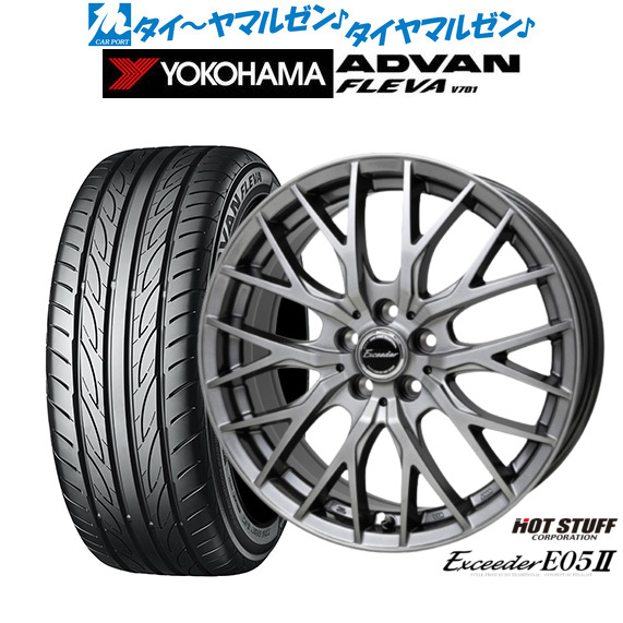 新品 サマータイヤ ホイール4本セットホットスタッフ エクシーダー E05II17インチ 7.0Jヨコハマ ADVAN アドバン フレバ V701205/40R17|カーポートマルゼン 店
