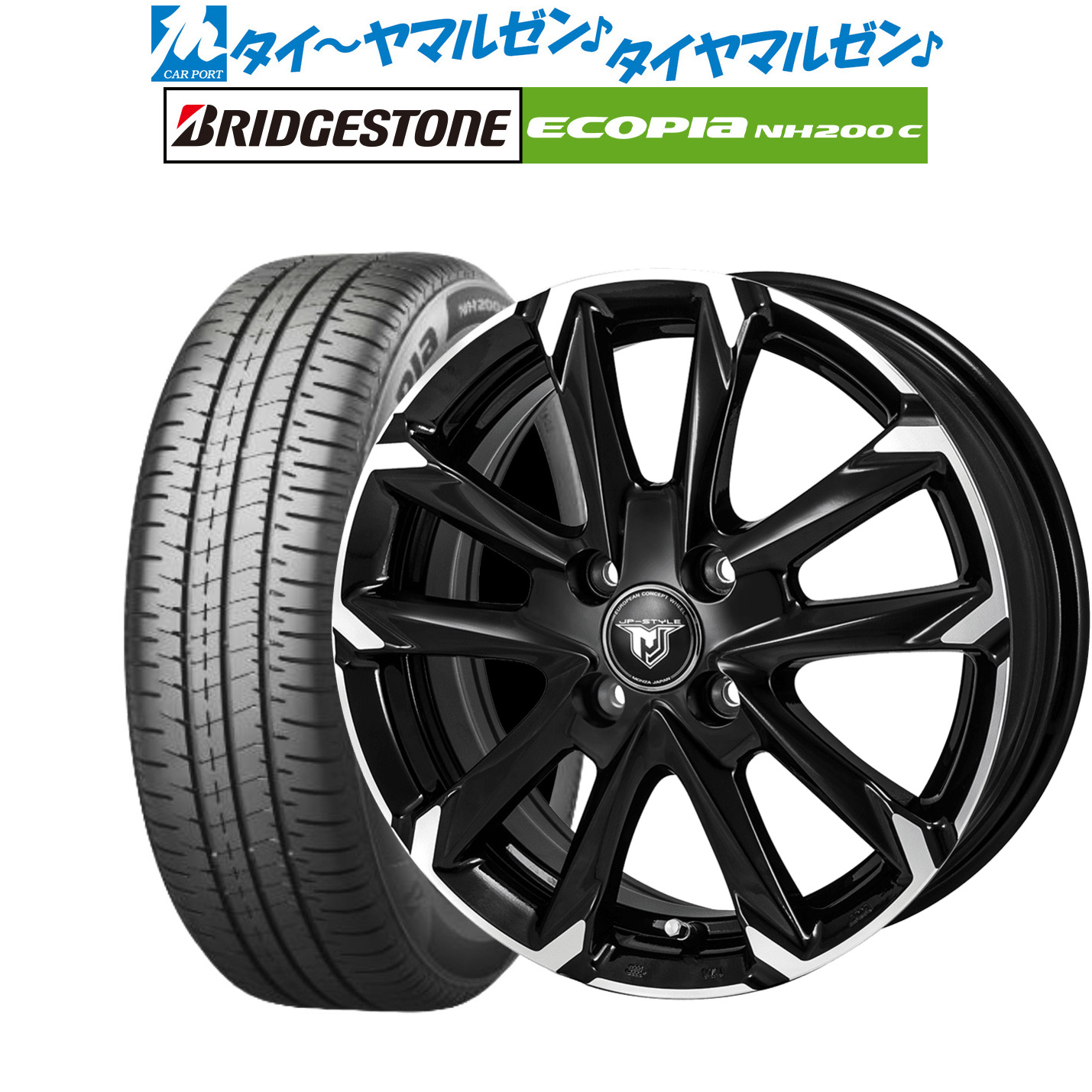 超目玉 NEXTRY サマータイヤ ホイール4本セット 185/70R14インチ 4H100