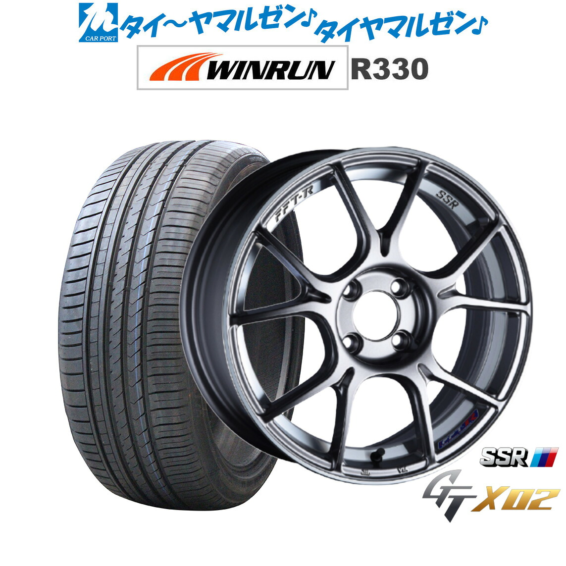 新品 サマータイヤ ホイール4本セット タナベ SSR GT X02 16インチ 6.5J WINRUN ウインラン R330 195/55R16