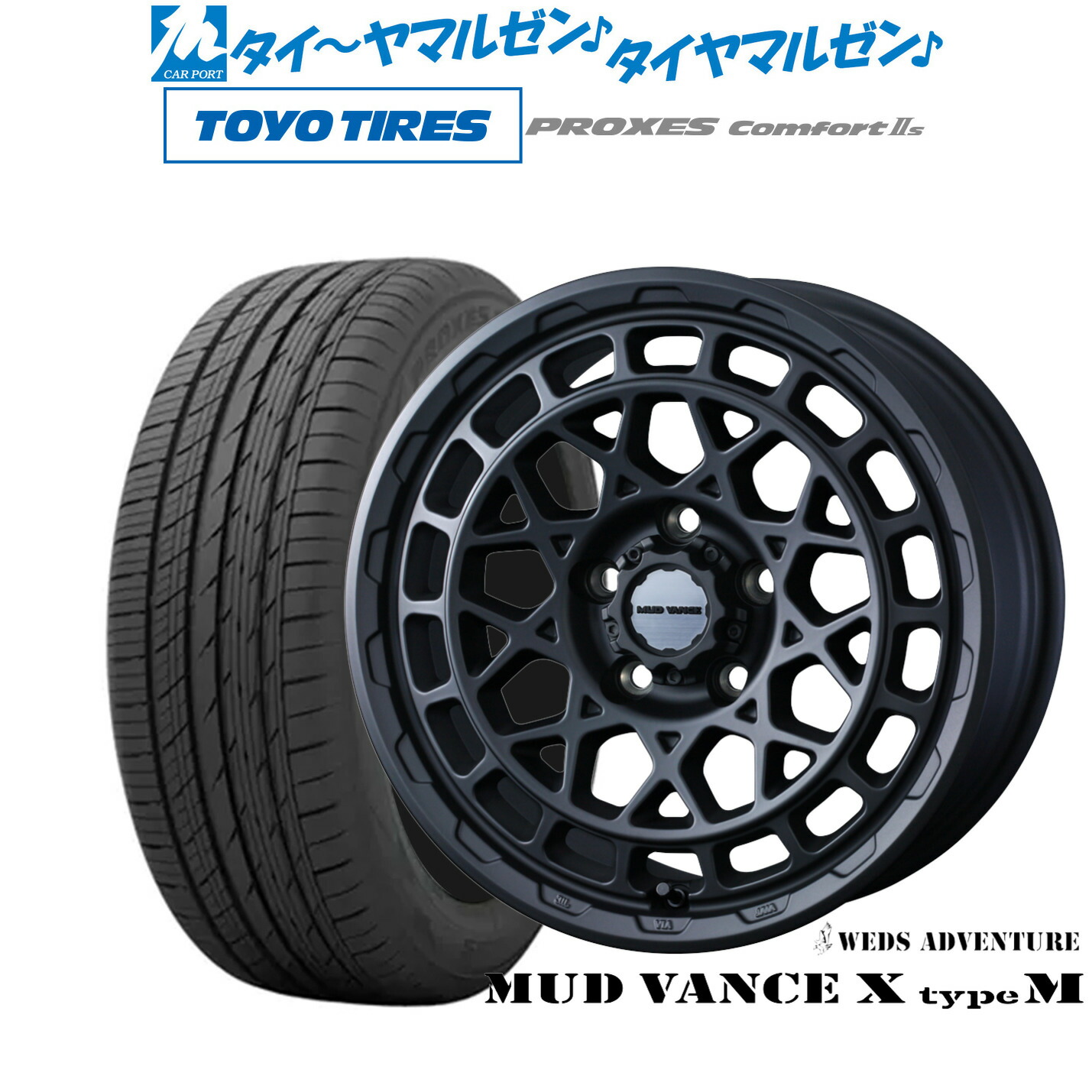 新品 サマータイヤ ホイール4本セット ウェッズ アドベンチャー マッドヴァンス X タイプM 18インチ 7.5J トーヨータイヤ プロクセス PROXES Comfort 2s (コンフォート 2s) 215/45R18