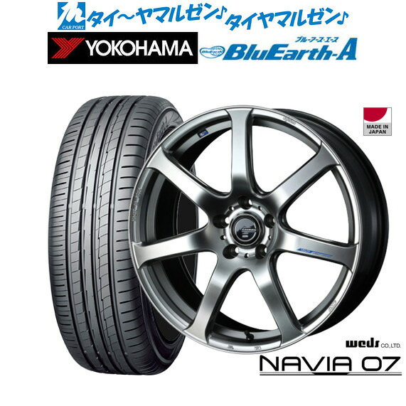 新品 サマータイヤ ホイール4本セットウェッズ レオニス ナヴィア0718インチ 7.0Jヨコハマ BluEarth ブルーアース A (AE50)235/55R18|カーポートマルゼン 店