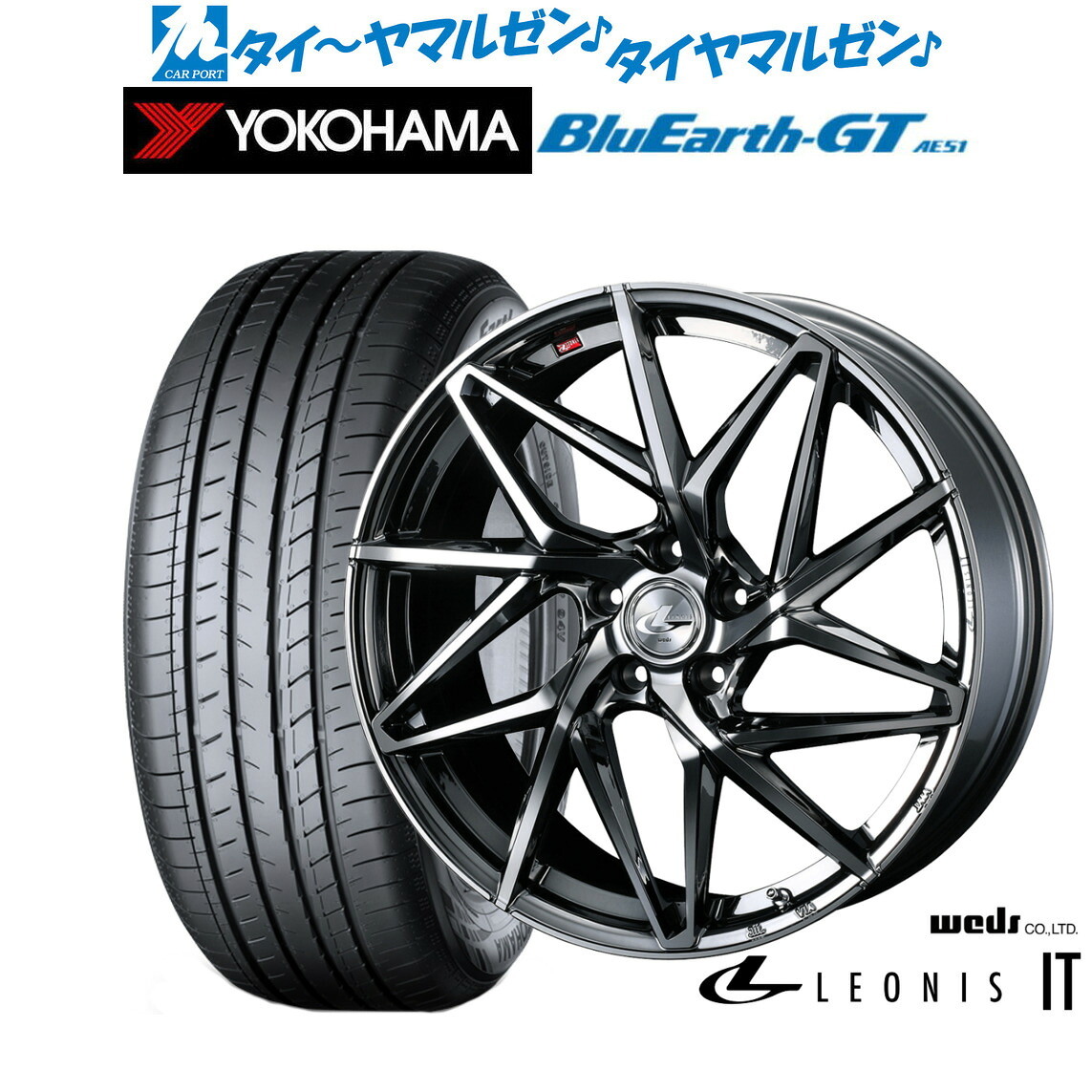 新品 サマータイヤ ホイール4本セット ウェッズ レオニス IT 18インチ 7.0J ヨコハマ BluEarth ブルーアース GT (AE51) 225/45R18