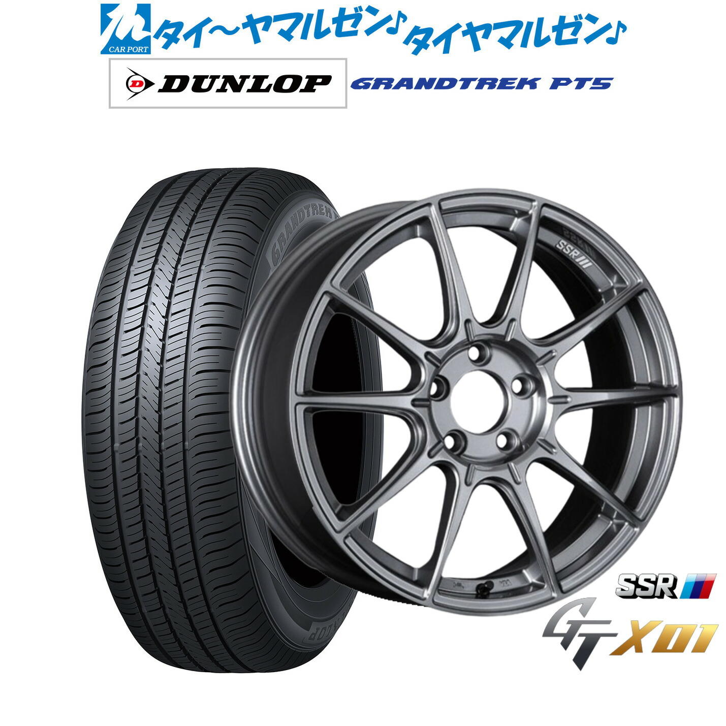 新品 サマータイヤ ホイール4本セット タナベ SSR GT X01 18インチ 7.5J ダンロップ GRANDTREK グラントレック PT5 225/60R18