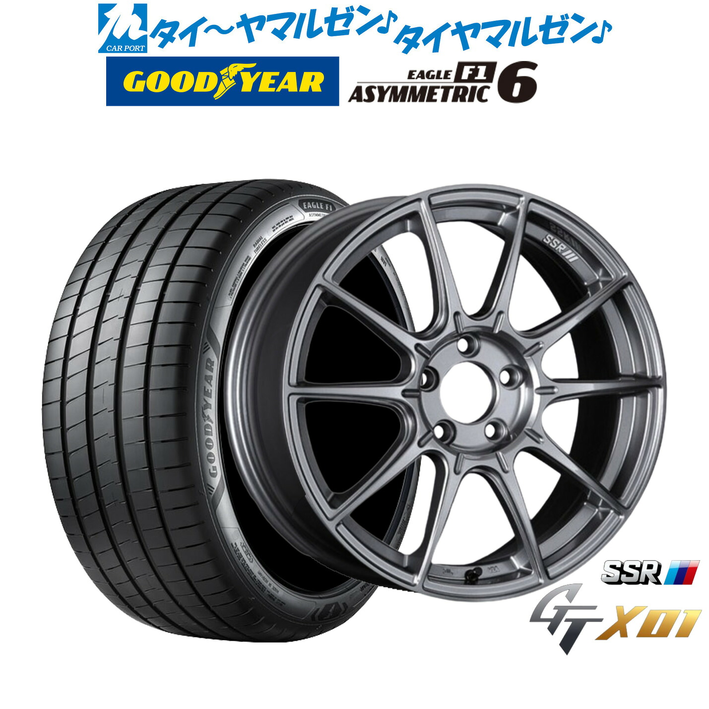 新品 サマータイヤ ホイール4本セット タナベ SSR GT X01 18インチ 7.5J グッドイヤー イーグル F1 アシメトリック6 235/45R18
