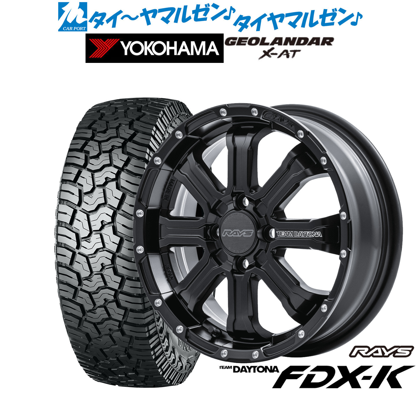 最大10万P当たる！大抽選開催中 新品 サマータイヤ ホイール4本セット レイズ チームデイトナ FDX-K 15インチ 5.0J ヨコハマ GEOLANDAR ジオランダー X-AT (G016) 165/70R15
