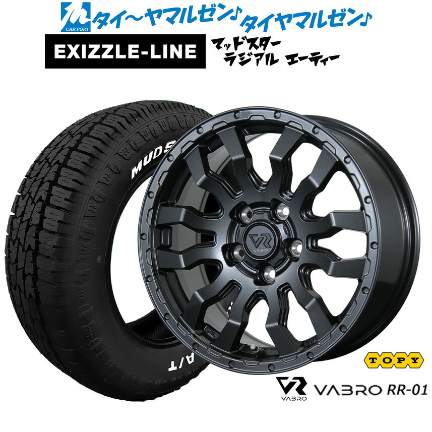 新品 オフロードタイヤ ホイール4本セット トピー ヴァブロ RR-01 16インチ 7.0J エクシズルライン MUDSTAR マッドスター RADIAL ラジアル A/T 205/60R16