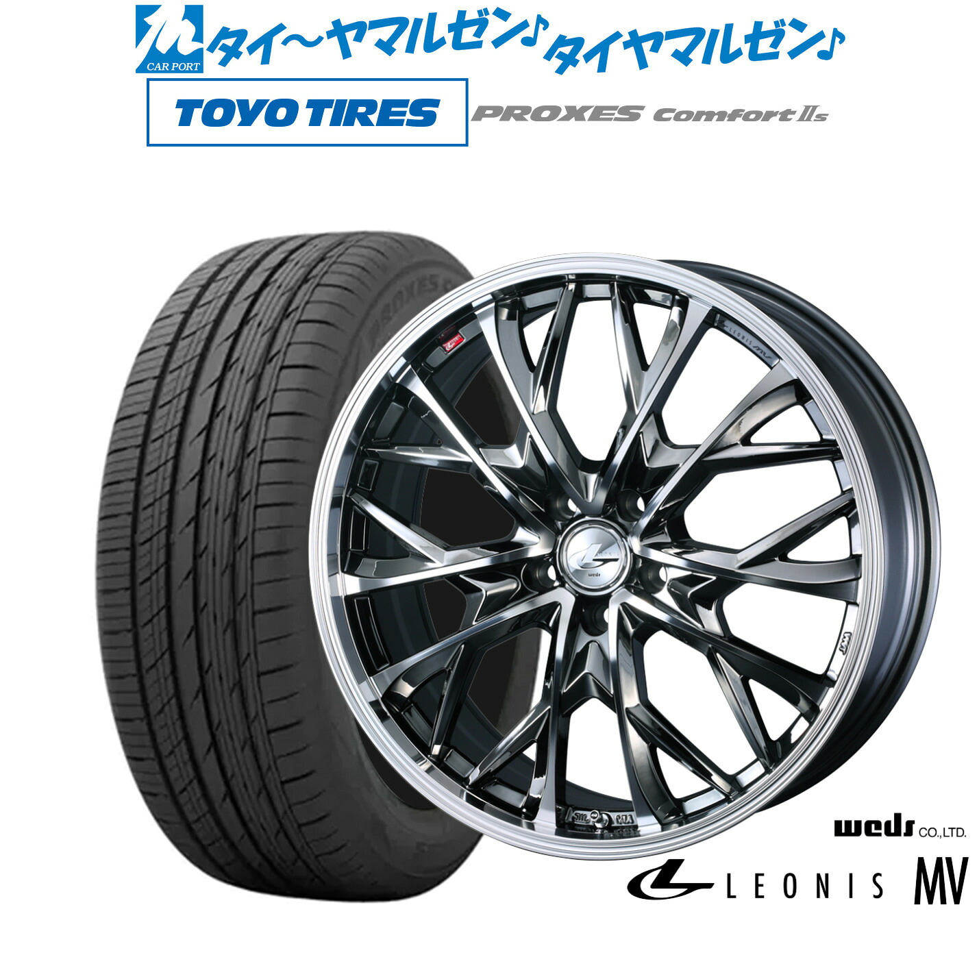 [マラソン期間]割引クーポン配布新品 サマータイヤ ホイール4本セットウェッズ レオニス MV17インチ 6.5Jトーヨータイヤ プロクセス PROXES Comfort 2s (コンフォート 2s)215/45R17｜カーポートマルゼン 店