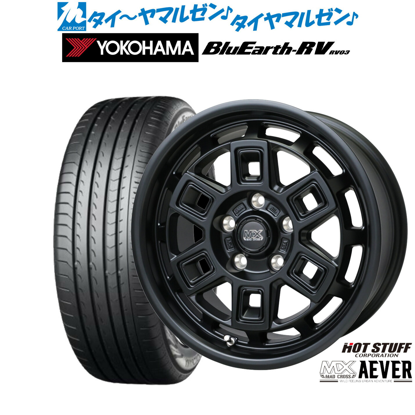新品 サマータイヤ ホイール4本セットホットスタッフ マッドクロス アイヴァー 17インチ 7.0Jヨコハマ BluEarth ブルーアース RV03(RV-03)205/50R17｜カーポートマルゼン 店