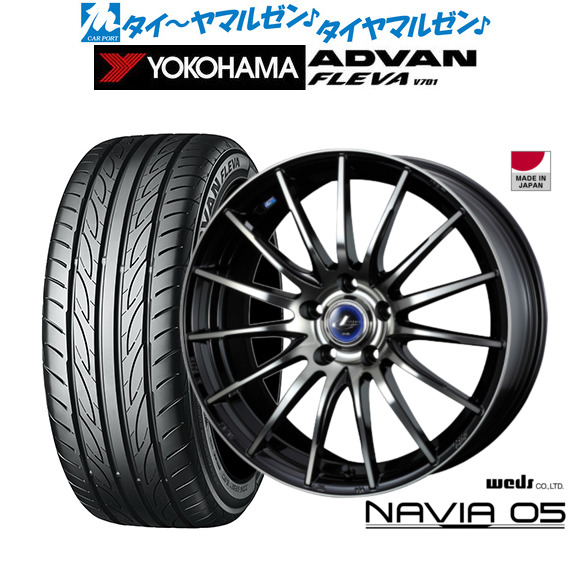 新品 サマータイヤ ホイール4本セットウェッズ レオニス ナヴィア0517インチ 7.0Jヨコハマ ADVAN アドバン フレバ V701225/50R17|カーポートマルゼン 店