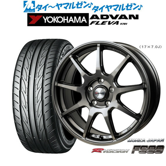 新品 サマータイヤ ホイール4本セット モンツァ Rバージョン FS99 18インチ 8.0J ヨコハマ ADVAN アドバン フレバ V701 225/35R18