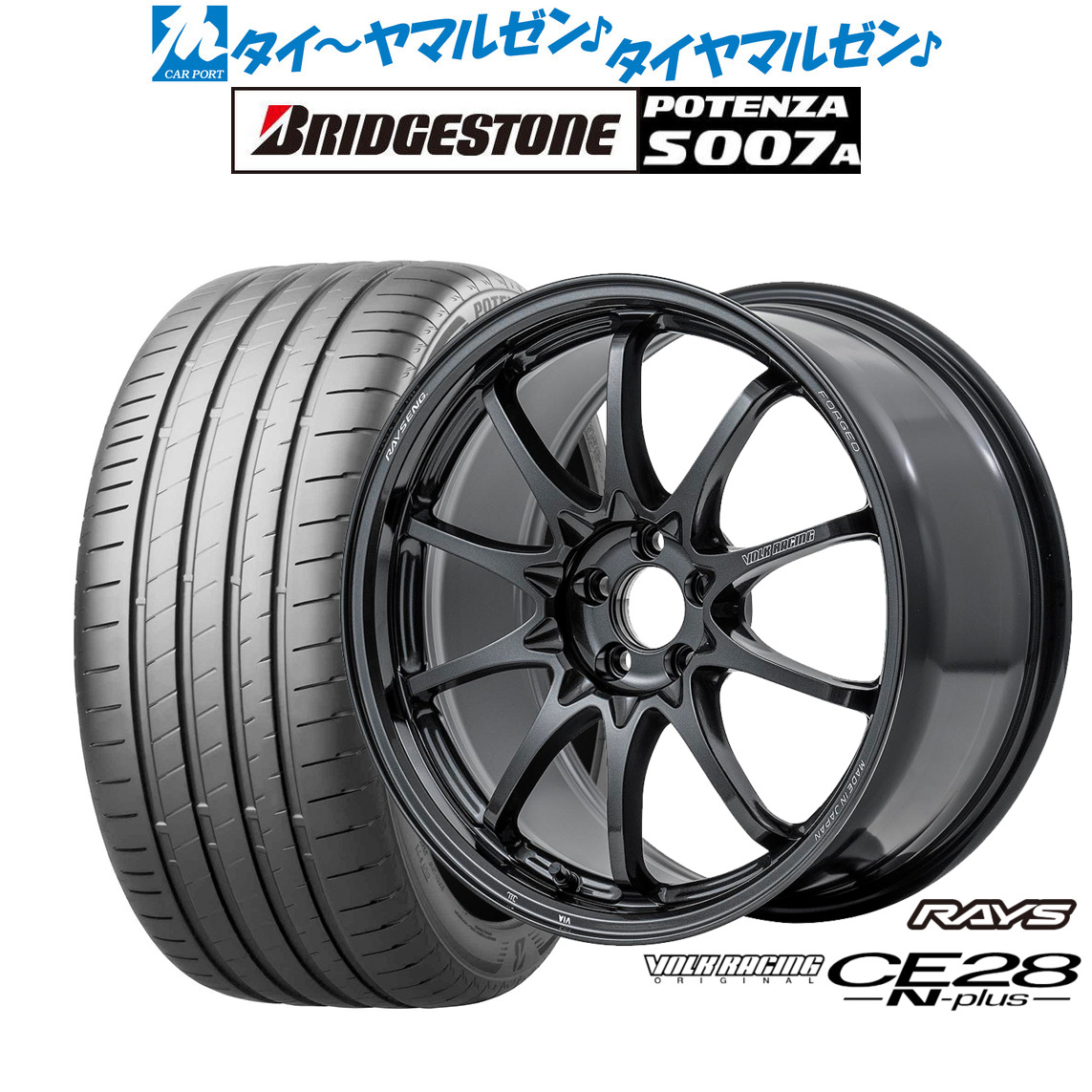 [ﾏﾗｿﾝ期間]P最大42倍&ｸｰﾎﾟﾝ配布 新品 サマータイヤ ホイール4本セット レイズ ボルクレーシング CE28 N-plus 18インチ 7.5J ブリヂストン POTENZA ポテンザ S007A 215/40R18