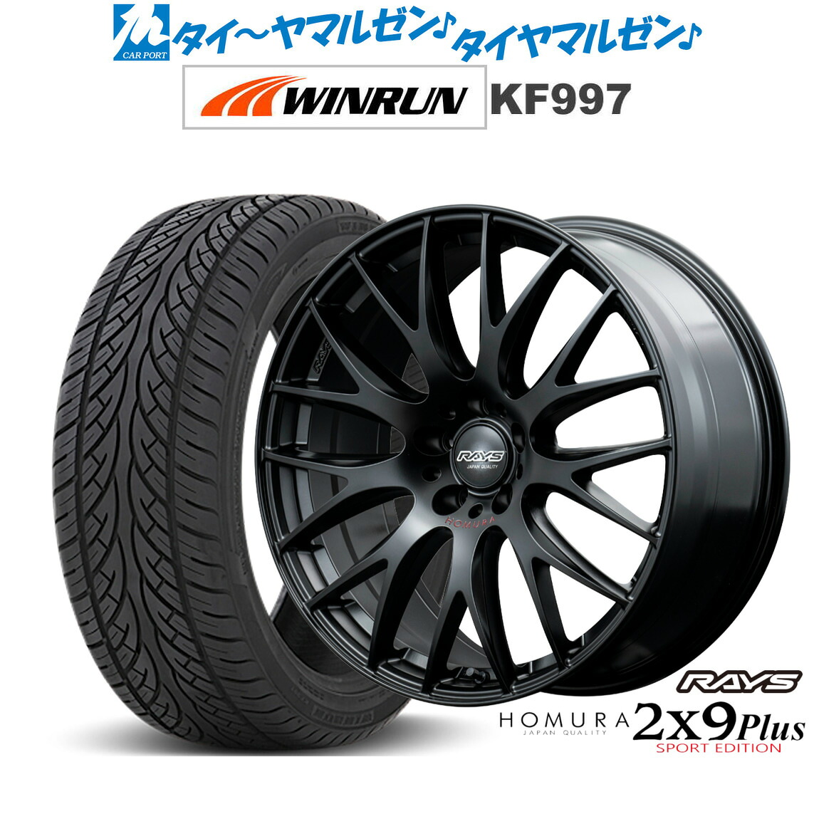 [18日]割引クーポン配布 新品 サマータイヤ ホイール4本セット レイズ HOMURA ホムラ 2×9 Plus SPORT EDITION 20インチ 8.5J WINRUN ウインラン KF997 265/50R20